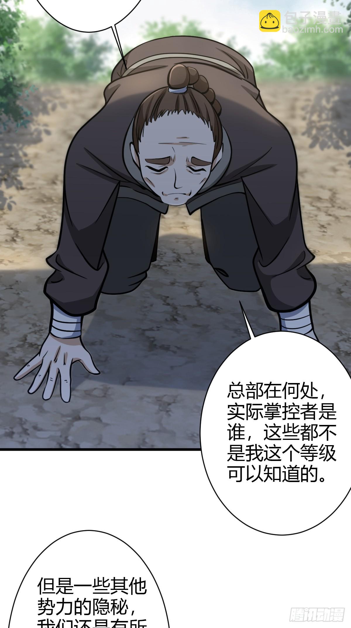 67-第67话