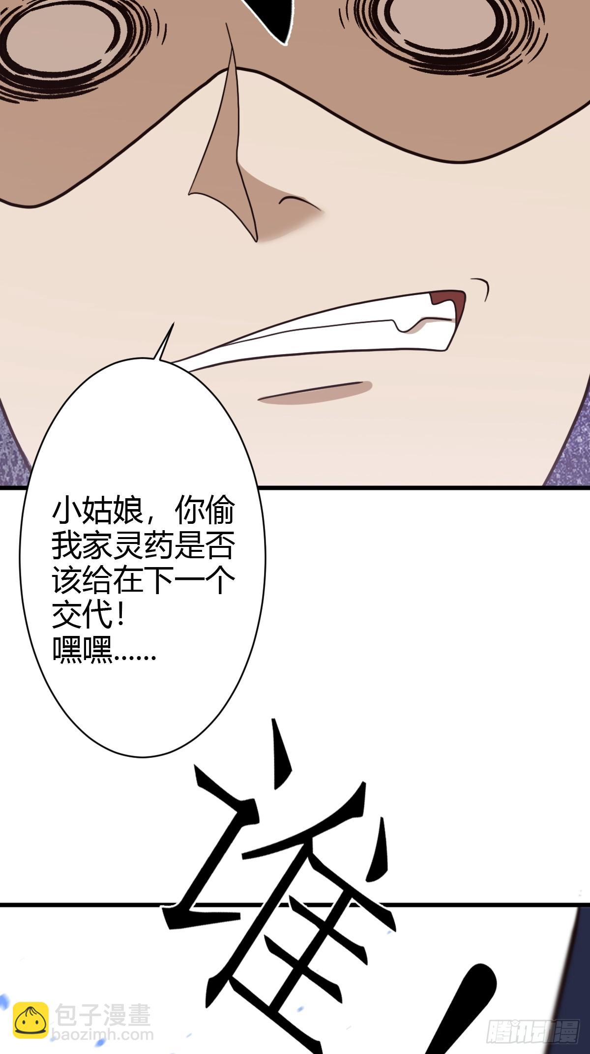 67-第67话
