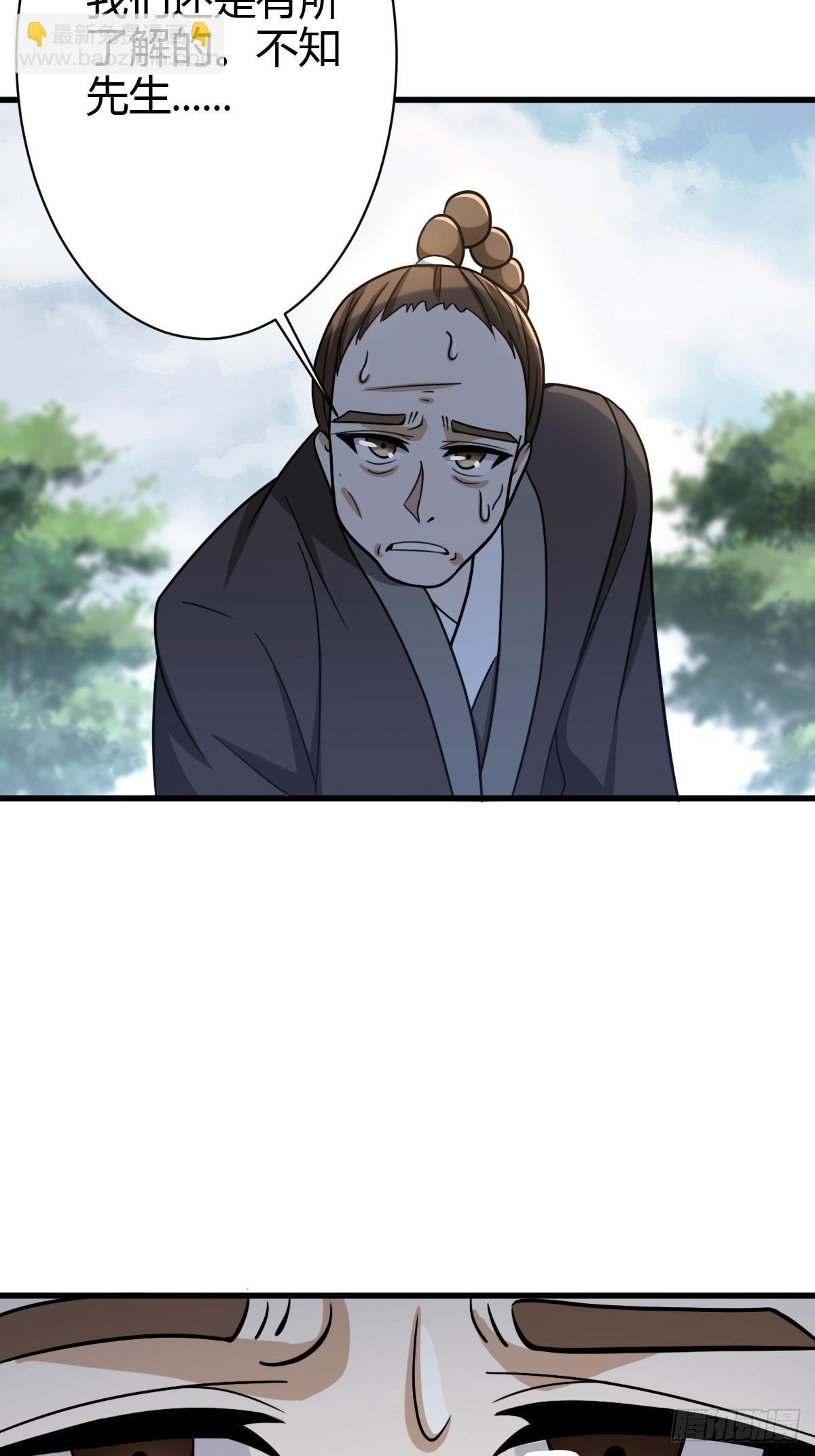 67-第67话