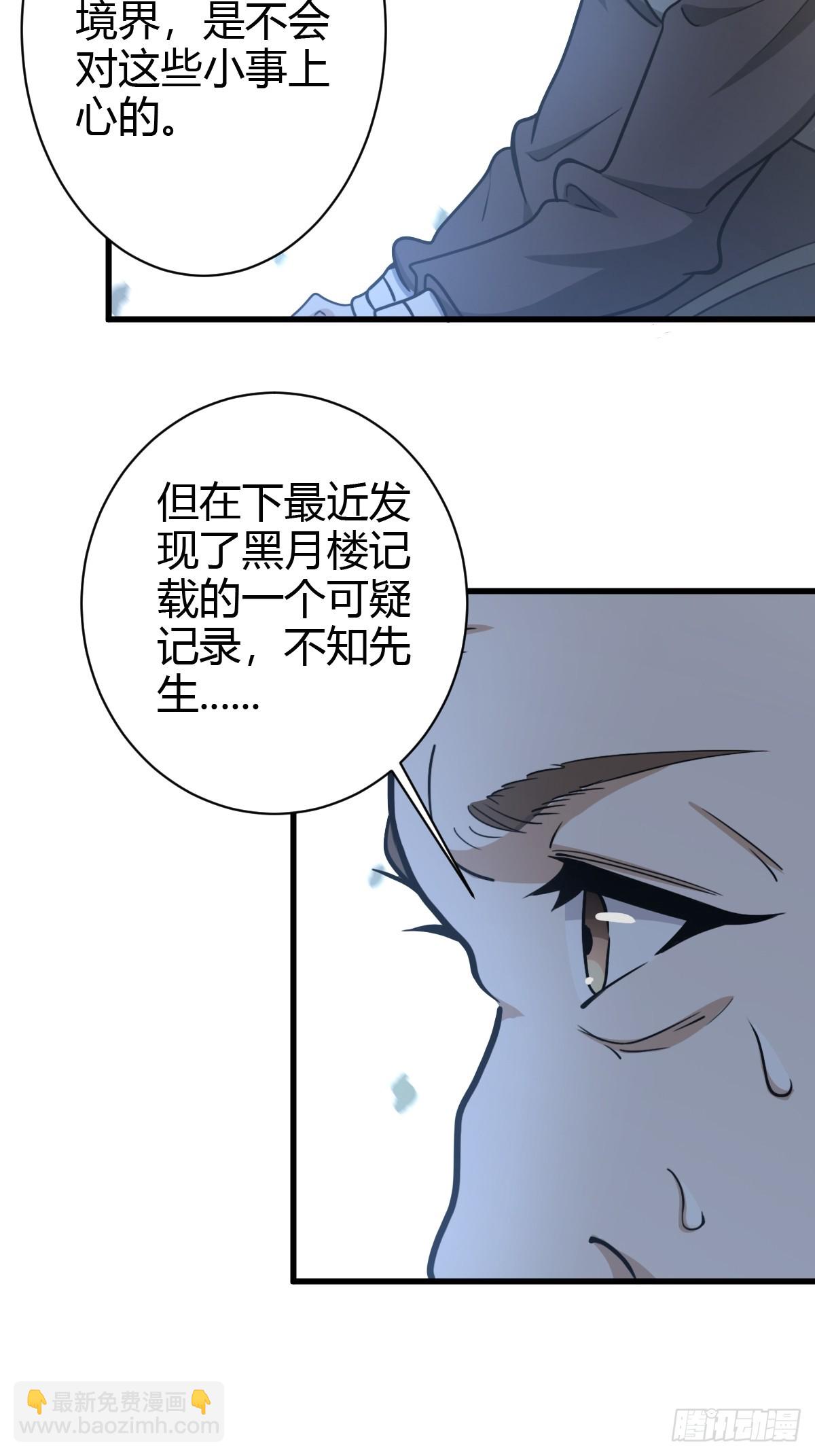 67-第67话