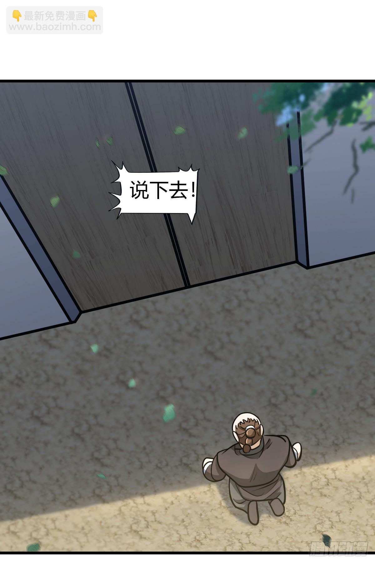 67-第67话