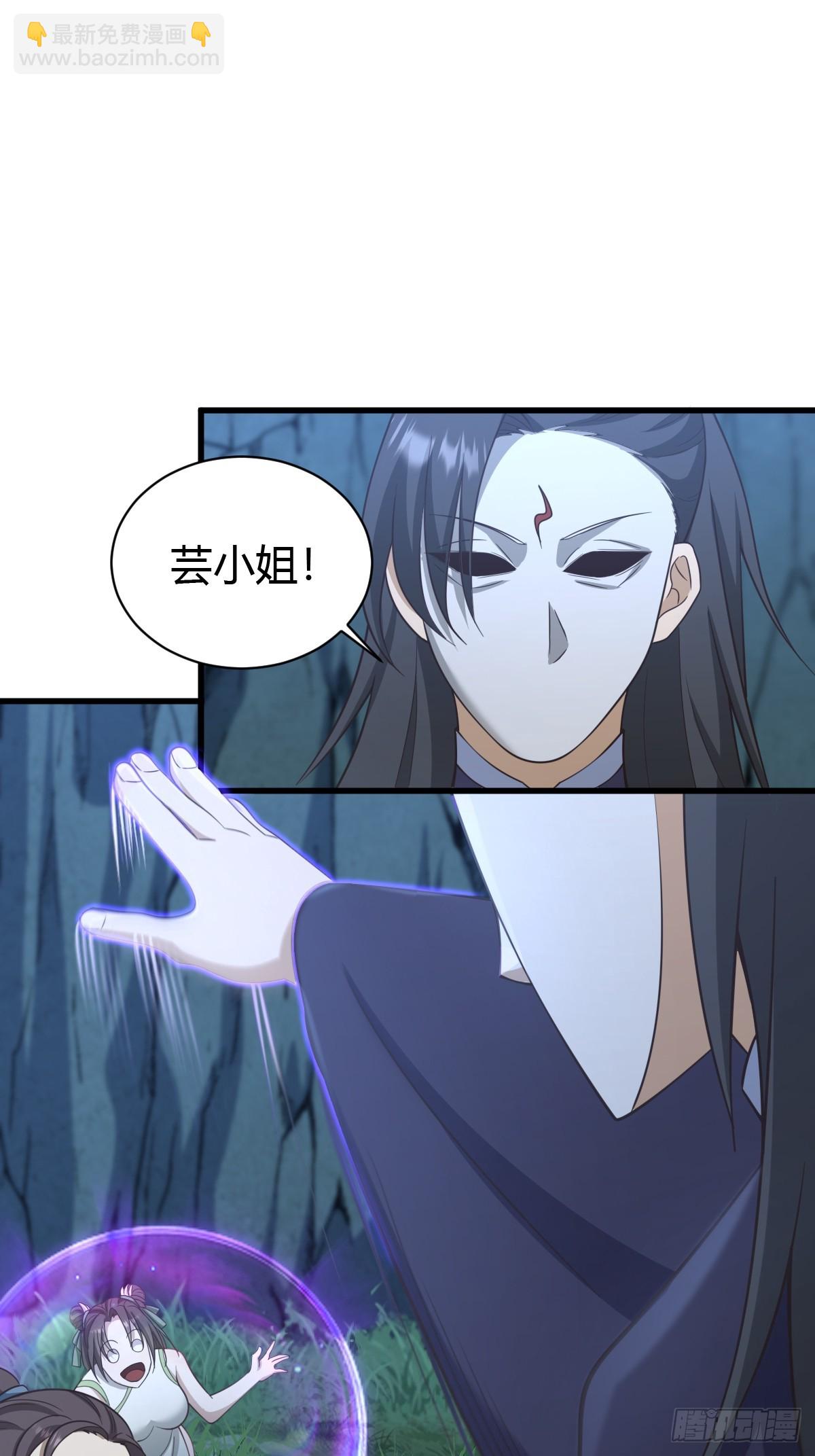 69-第69话