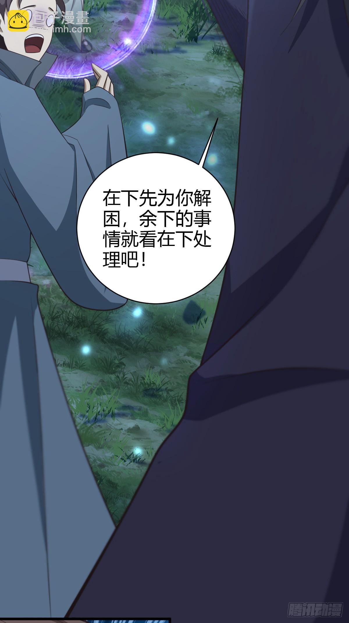 69-第69话