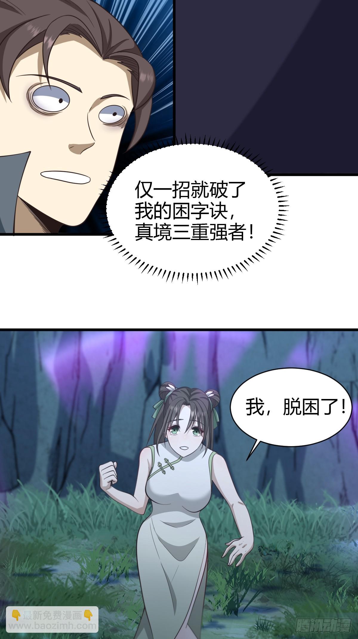 69-第69话