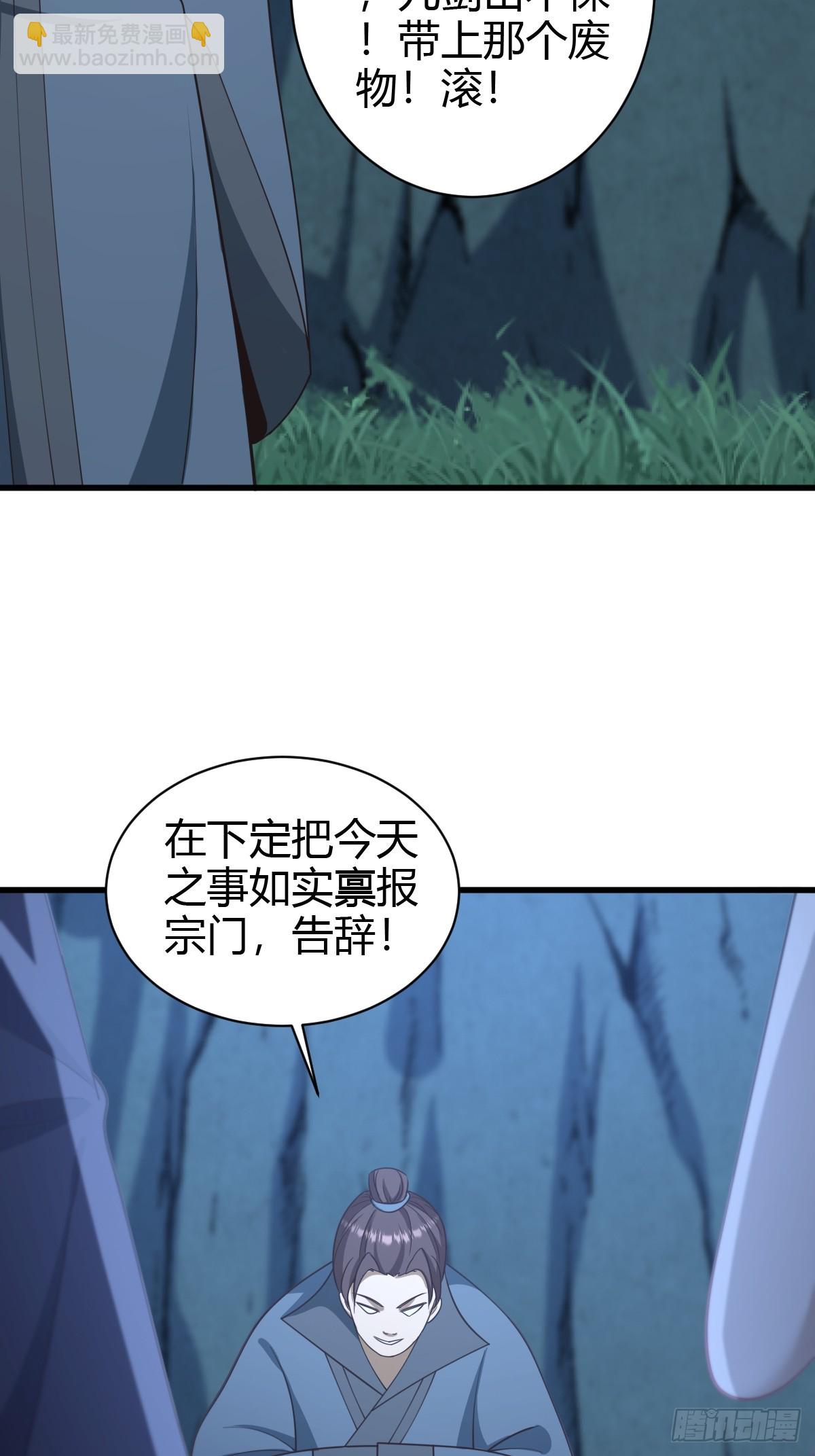 69-第69话