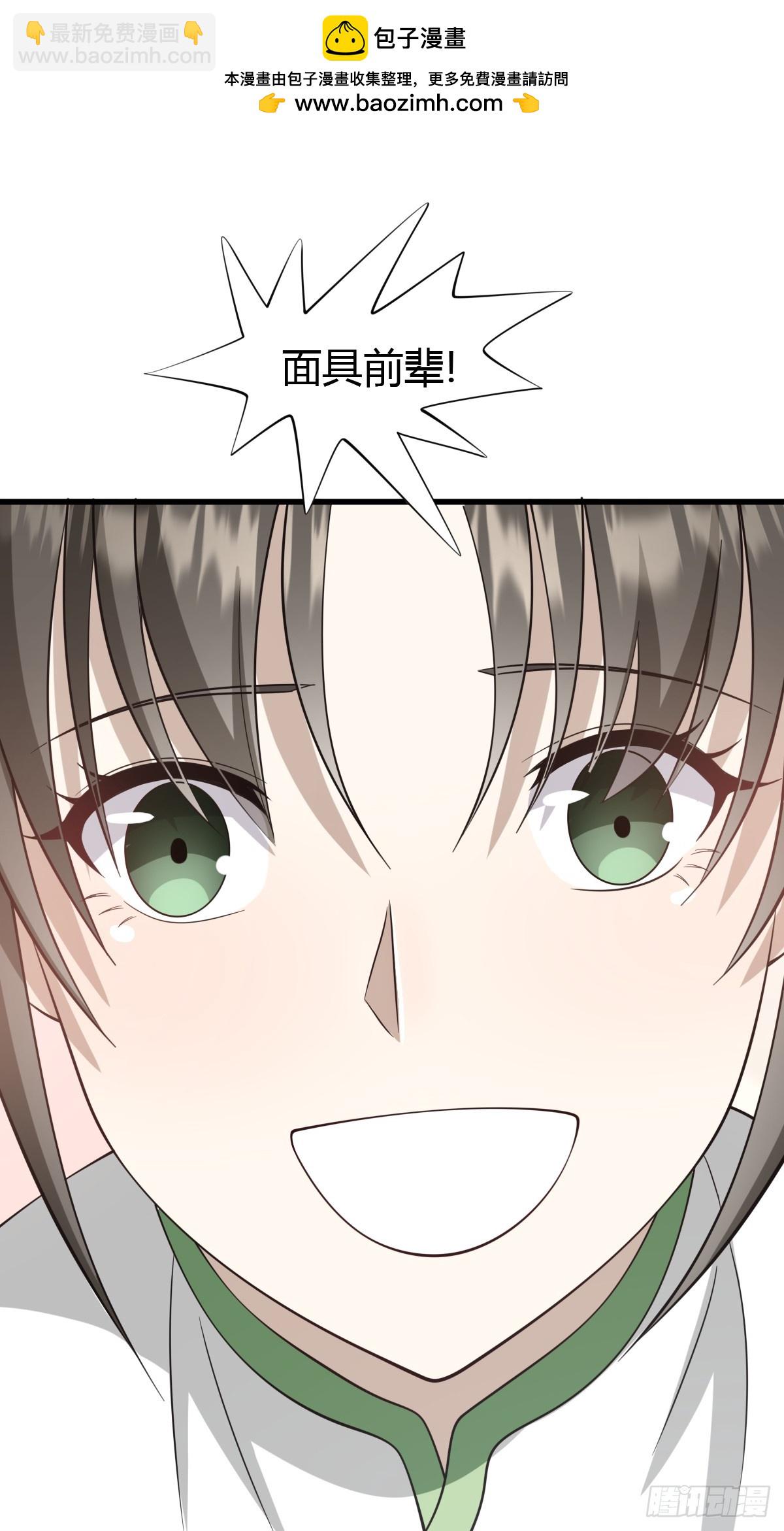 69-第69话