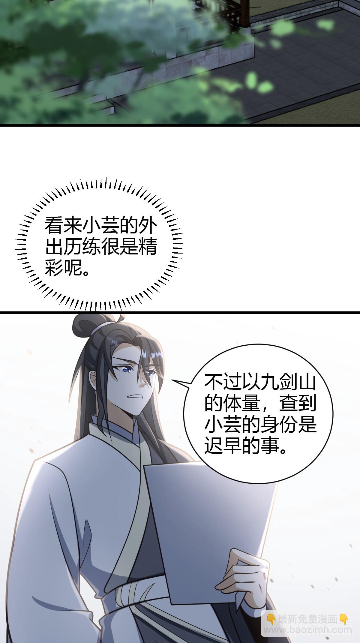 69-第69话