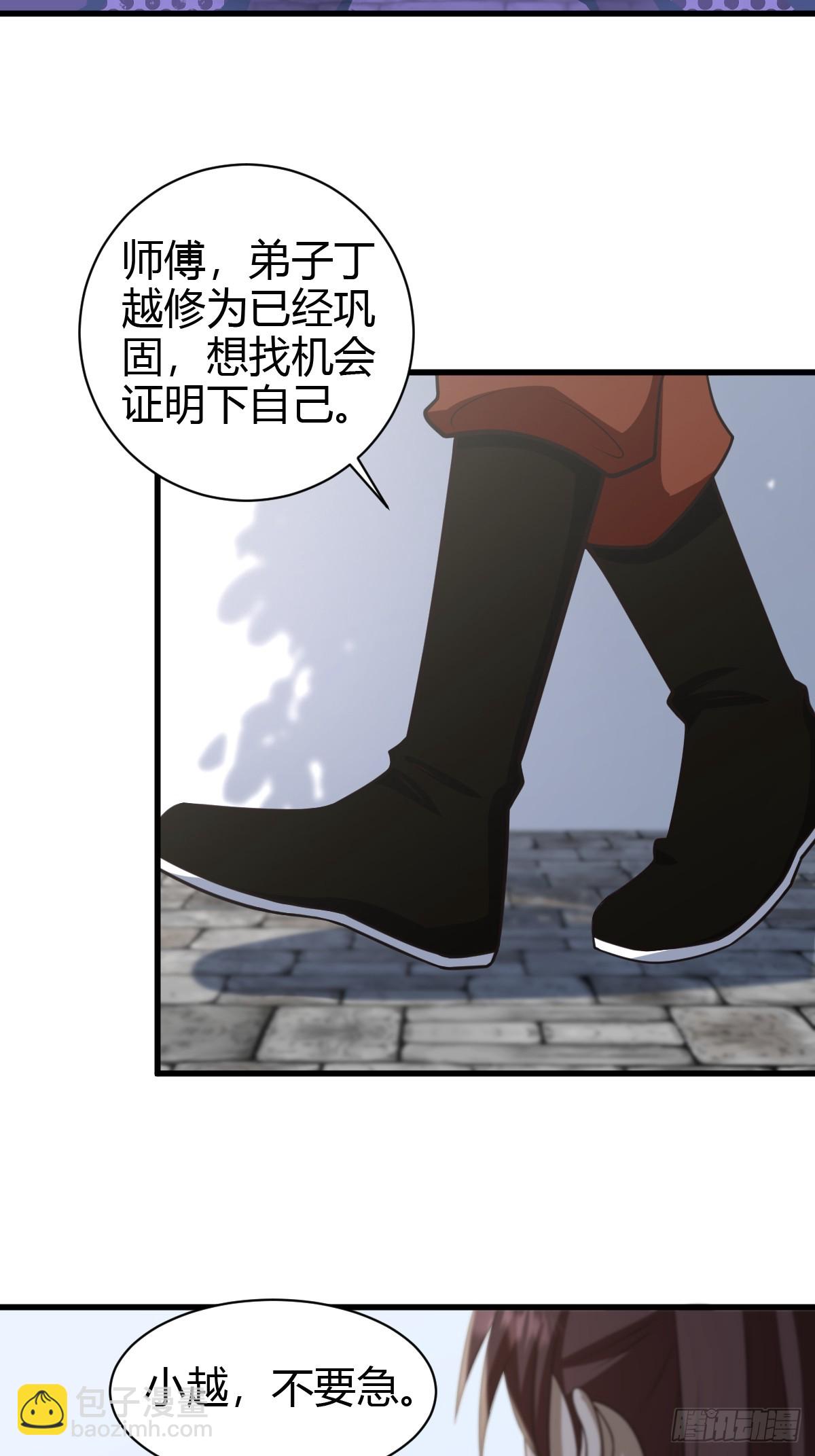 69-第69话