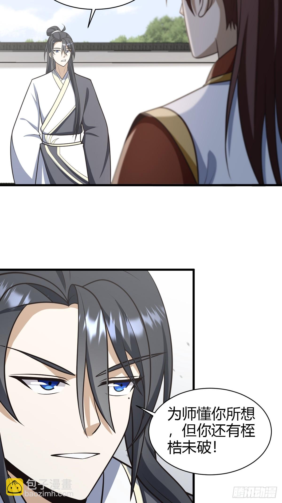 69-第69话