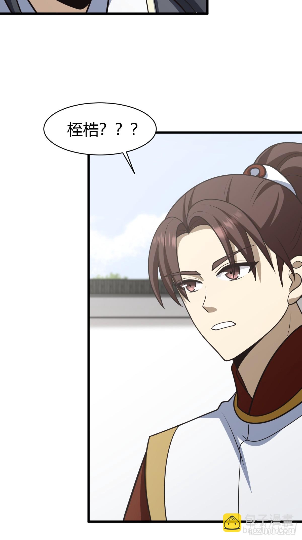 69-第69话