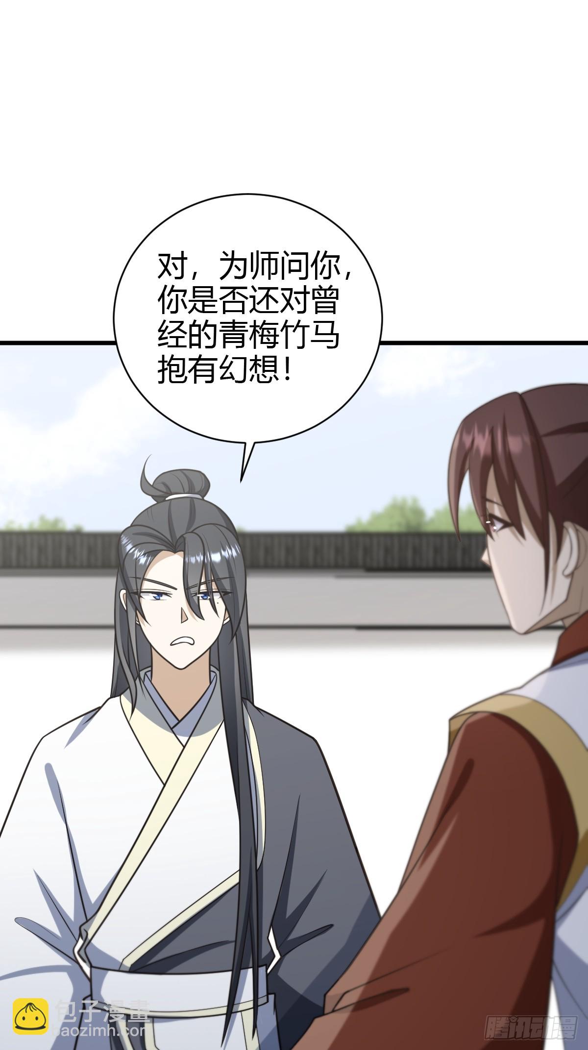 69-第69话