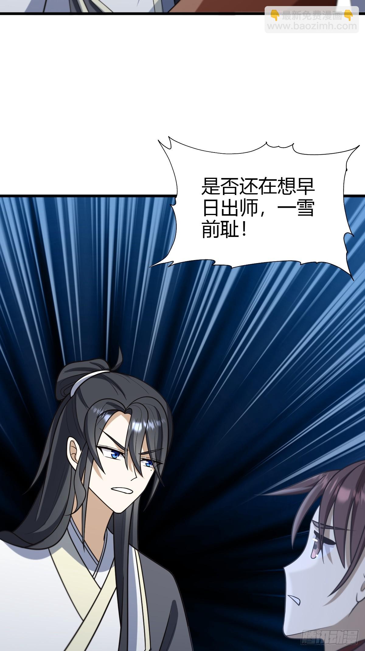 69-第69话