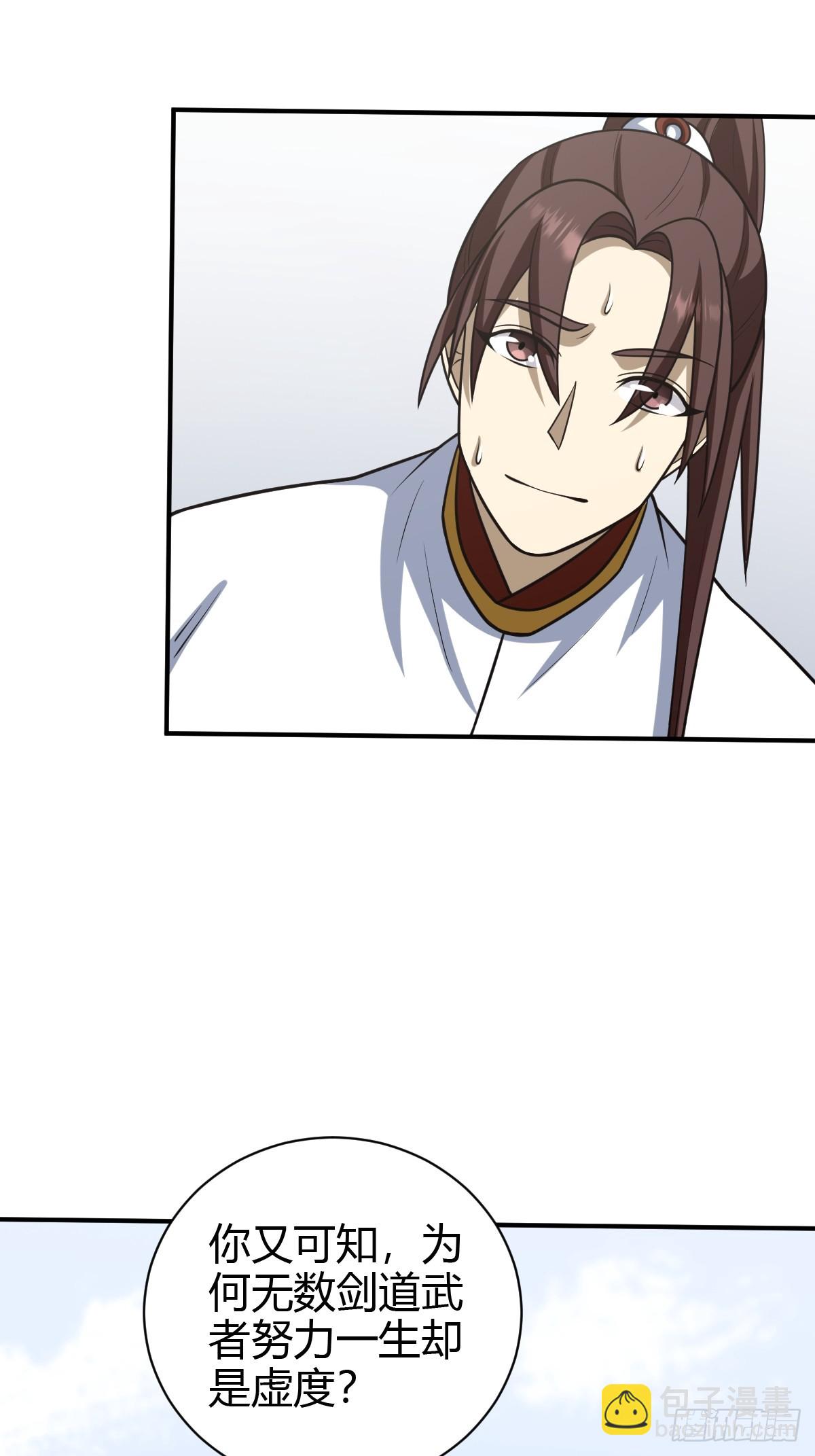 69-第69话