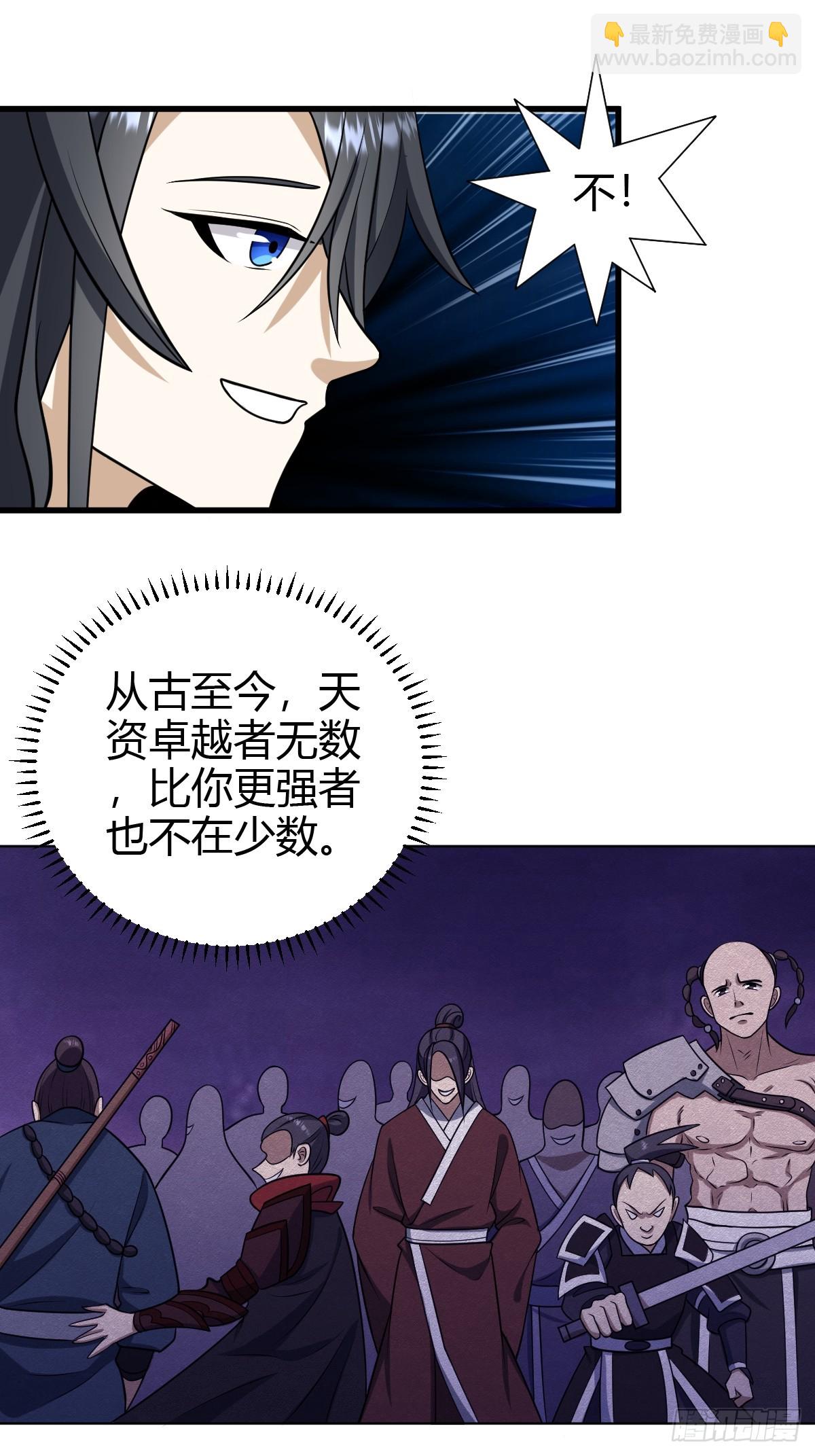69-第69话