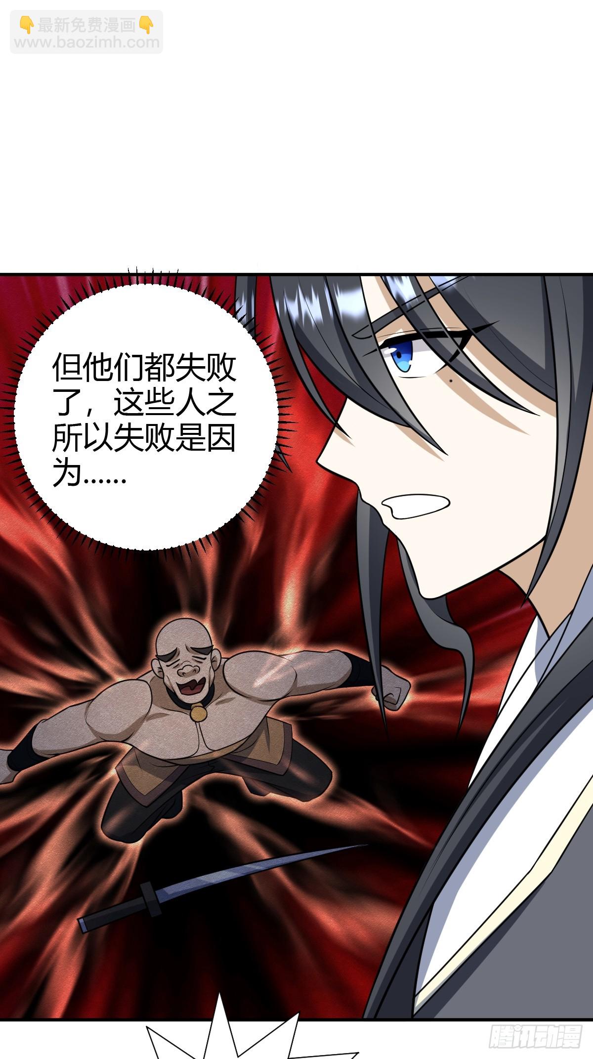 69-第69话
