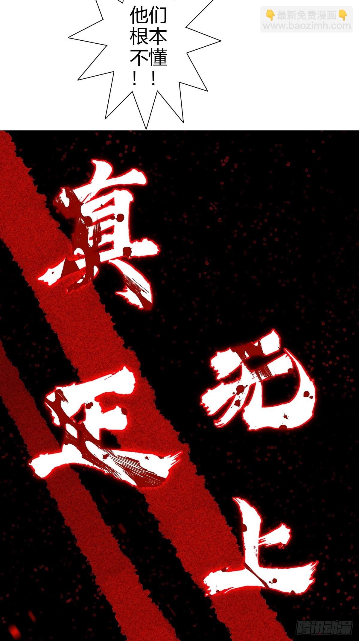 69-第69话