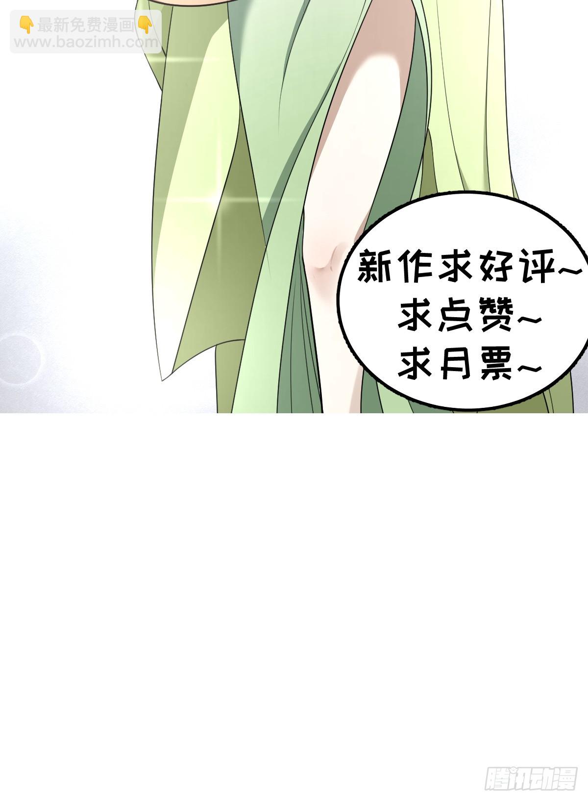 69-第69话
