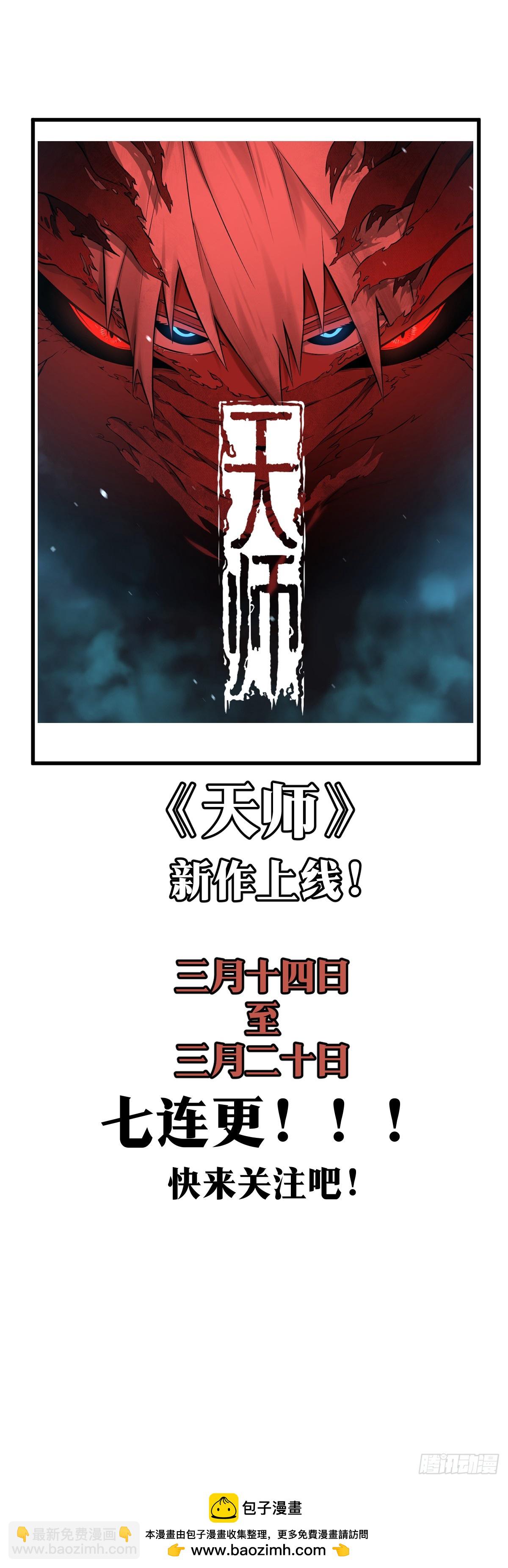69-第69话