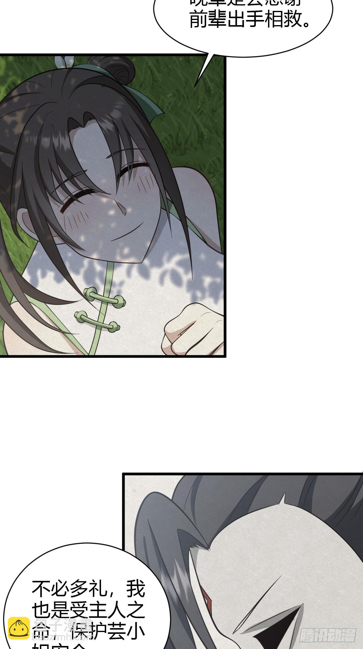 69-第69话