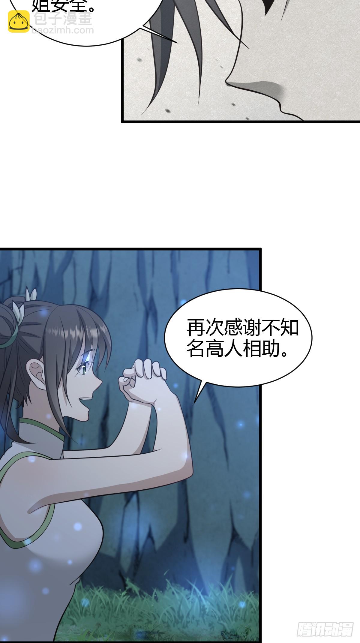 69-第69话