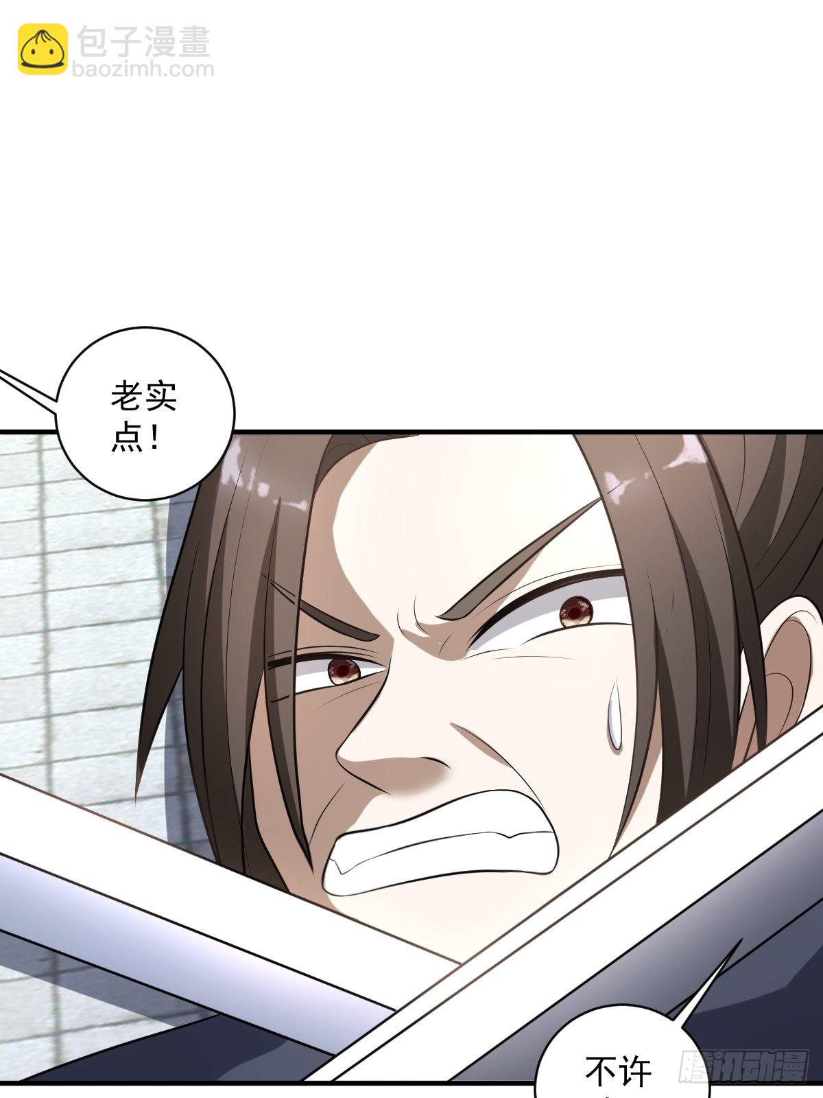 7(1/2)-第7话