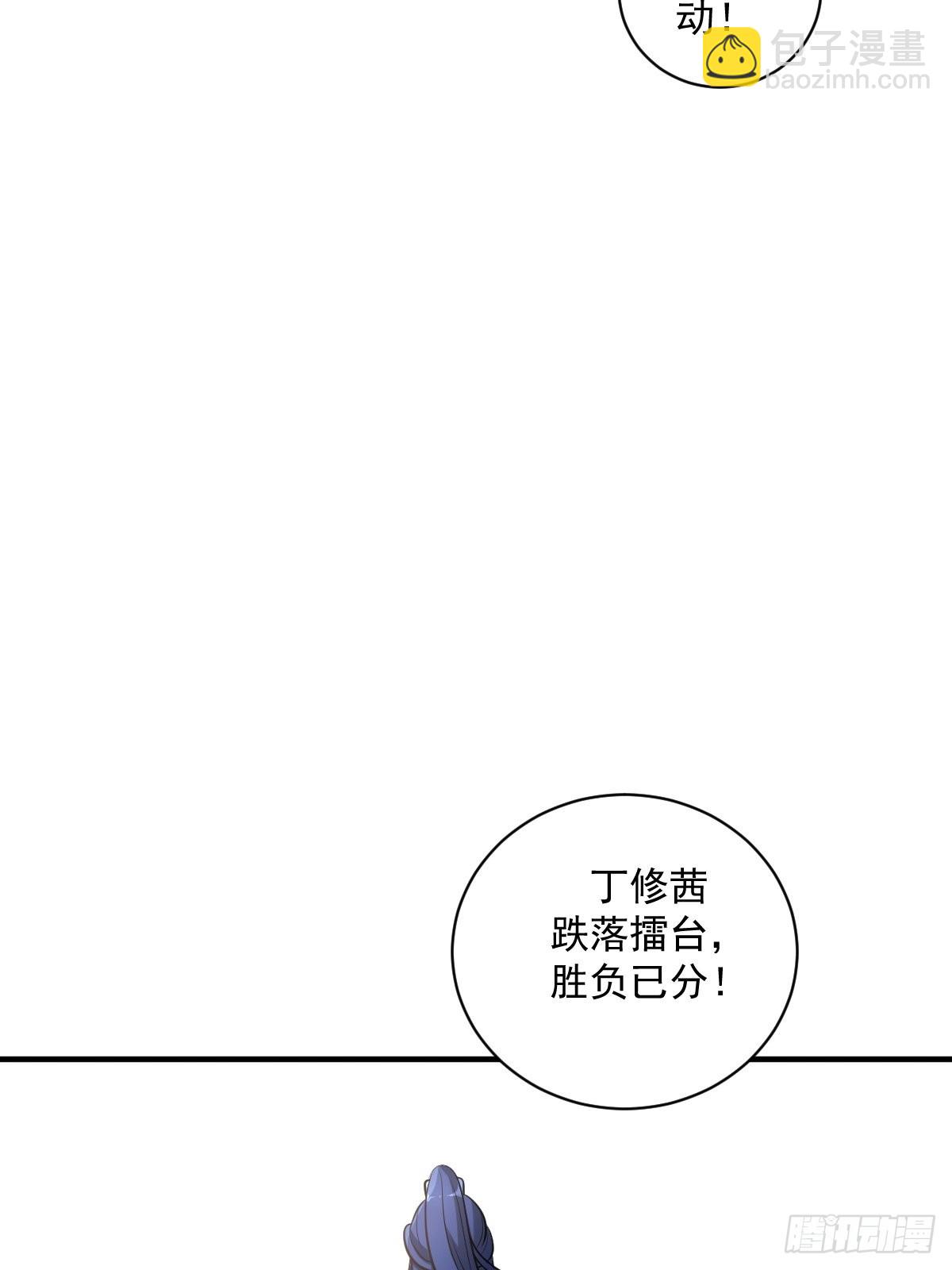 7(1/2)-第7话