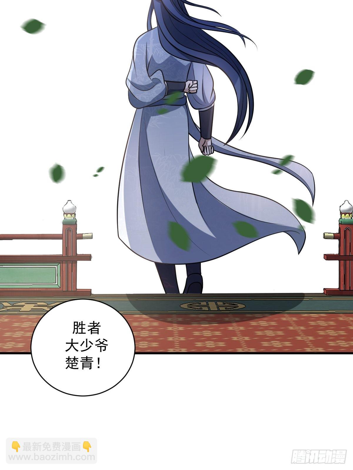7(1/2)-第7话