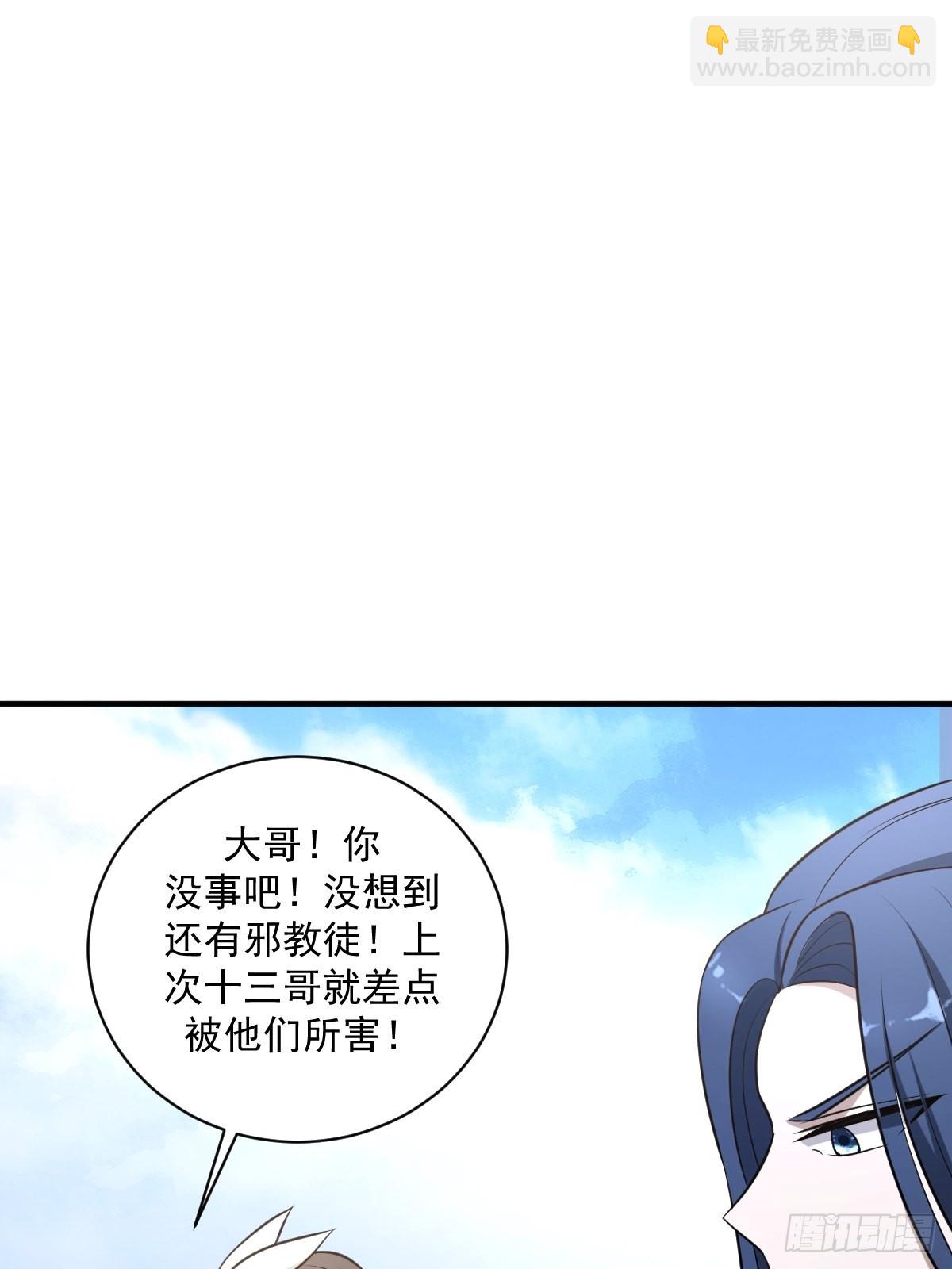 7(1/2)-第7话