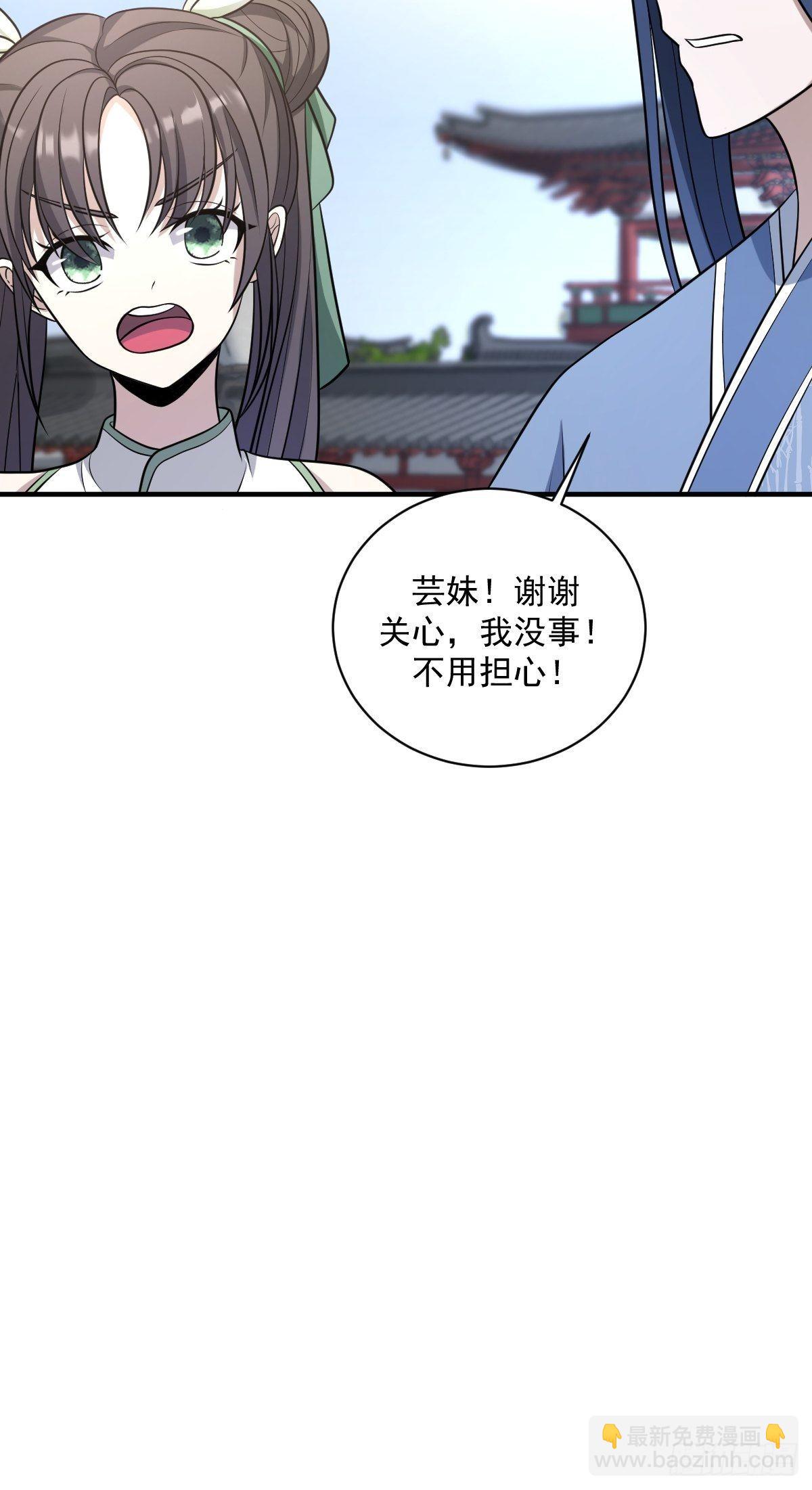7(1/2)-第7话