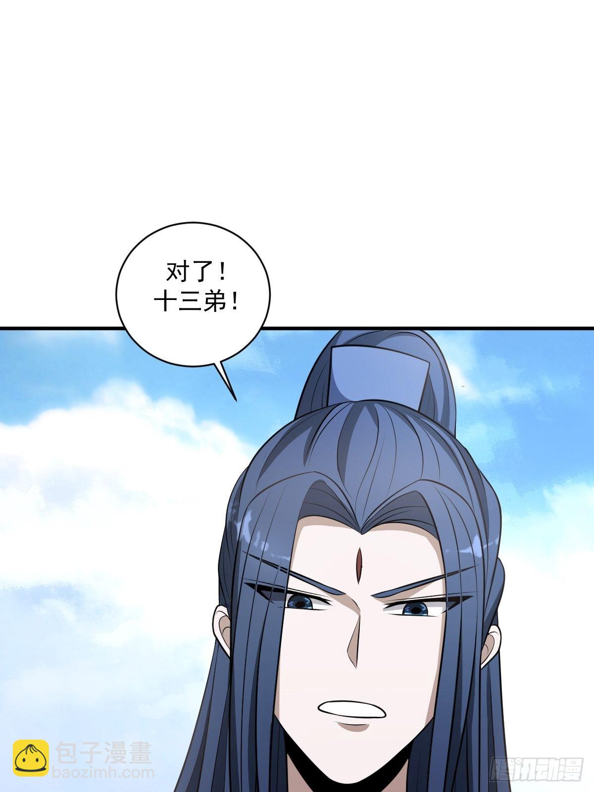 7(1/2)-第7话