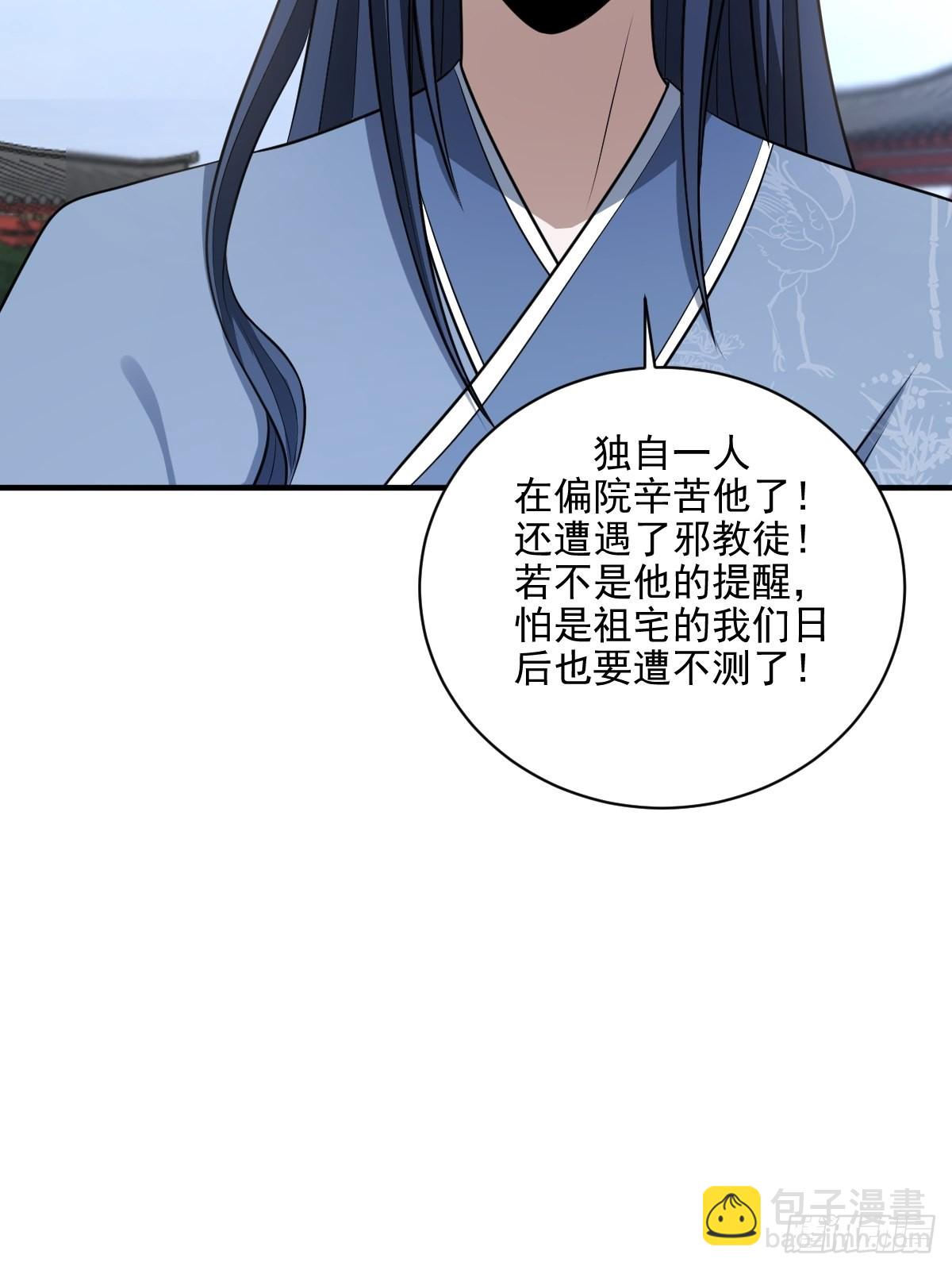 7(1/2)-第7话
