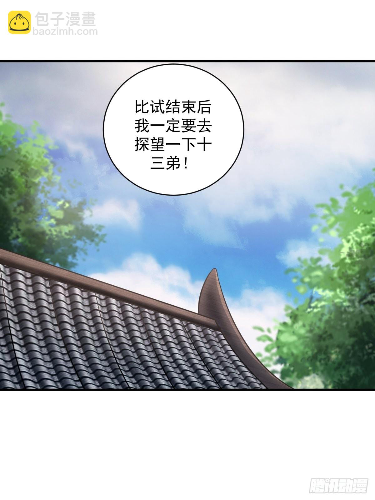 7(1/2)-第7话