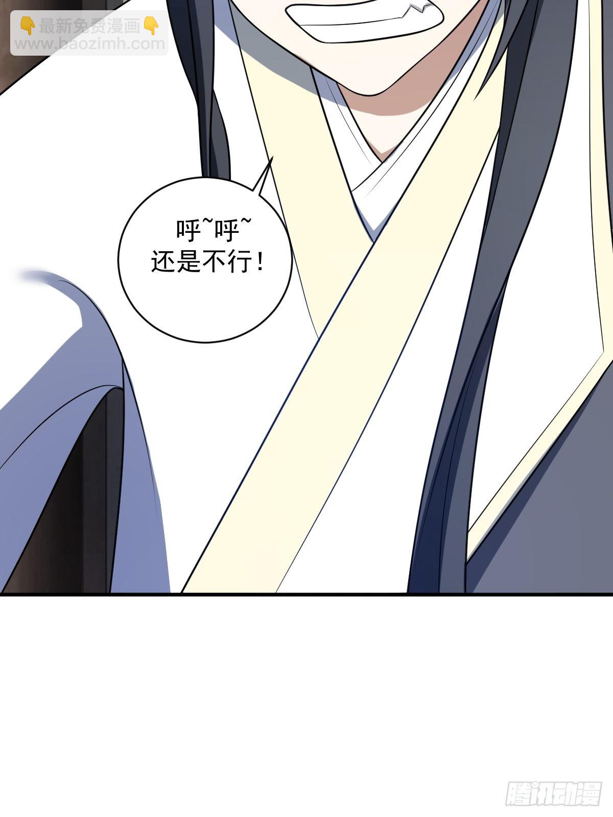 7(1/2)-第7话