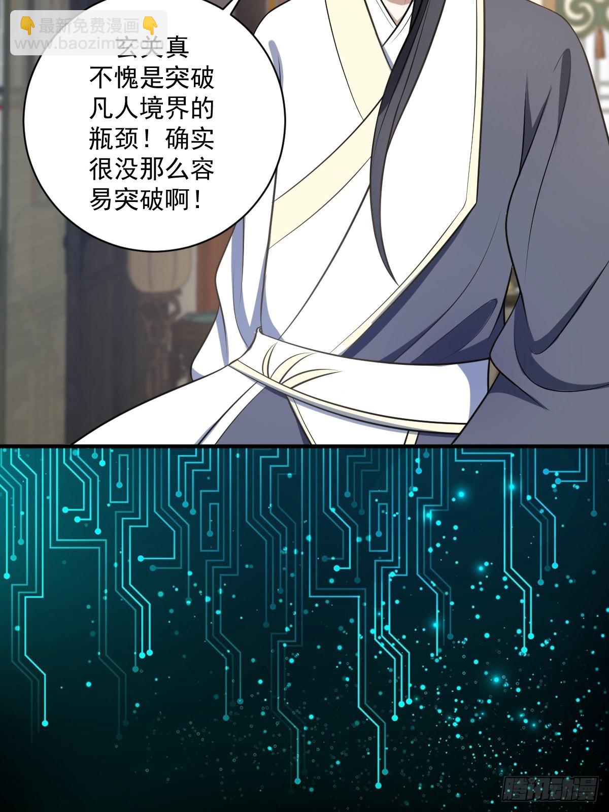 7(1/2)-第7话