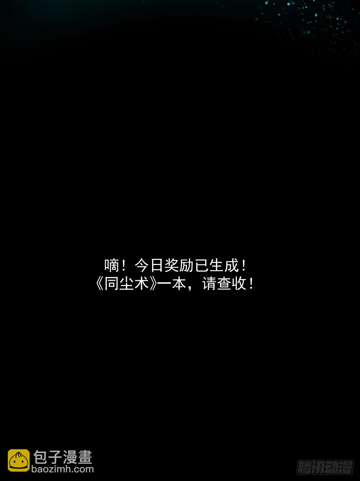 7(1/2)-第7话