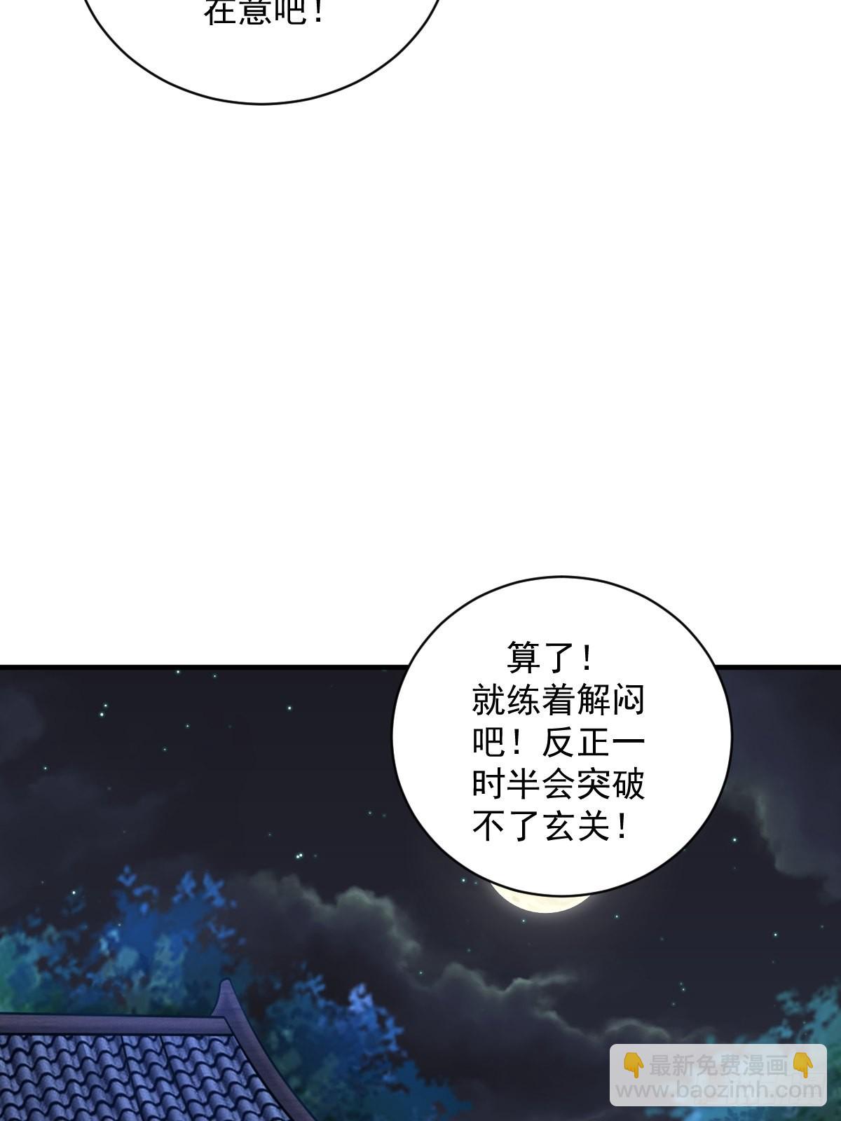 7(1/2)-第7话