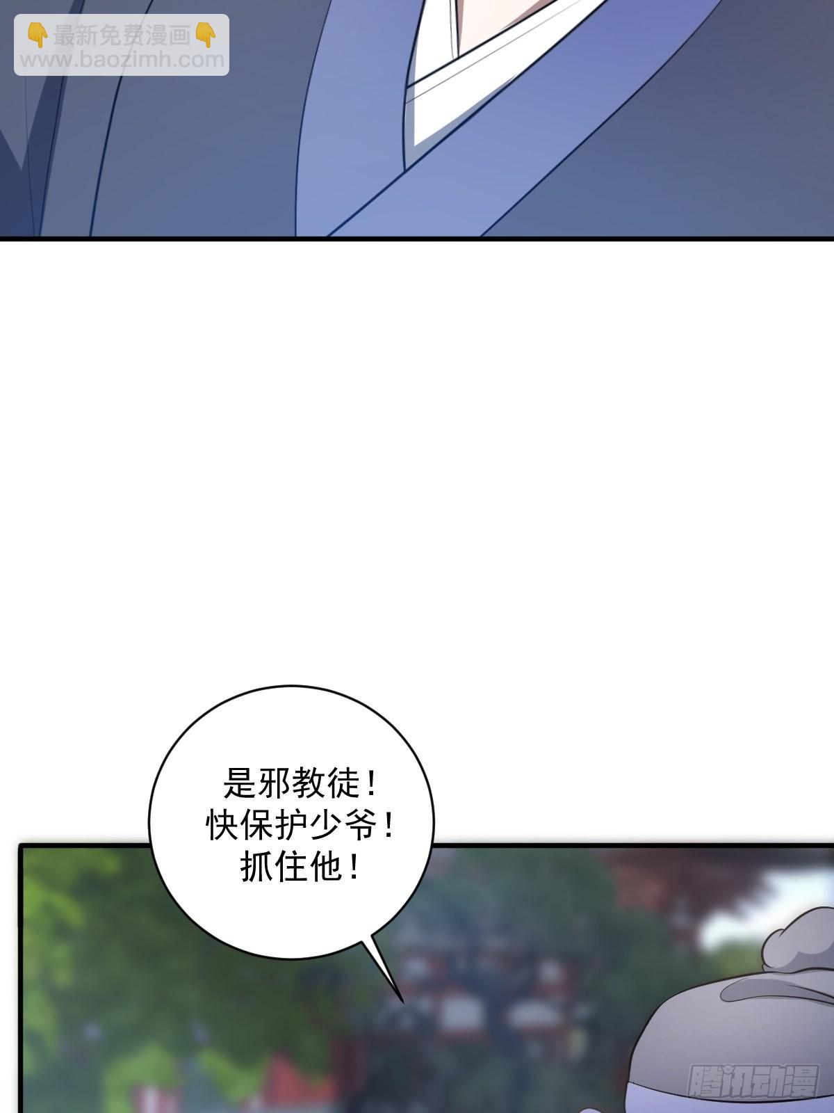 7(1/2)-第7话
