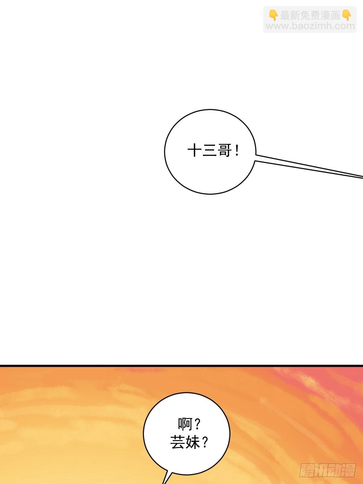 7(1/2)-第7话