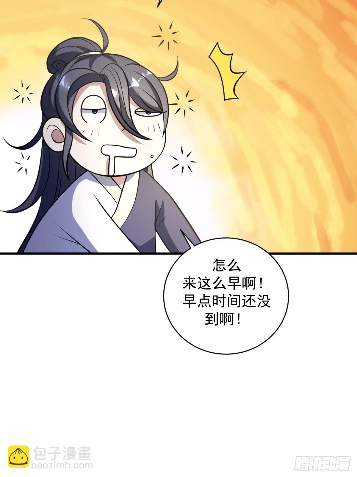 7(1/2)-第7话
