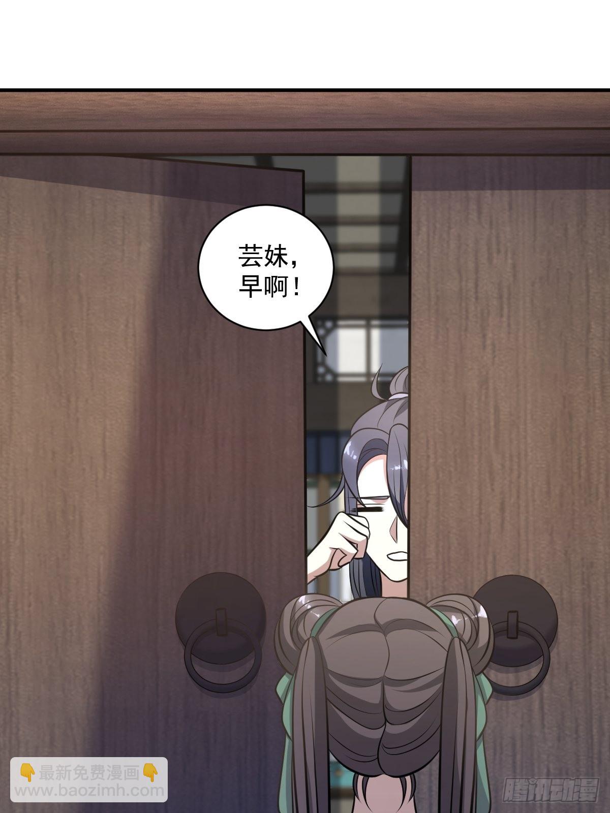 7(1/2)-第7话