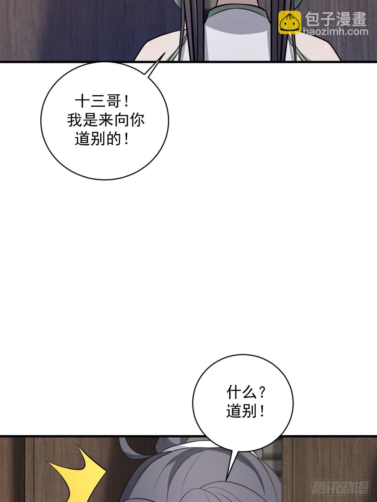 7(1/2)-第7话