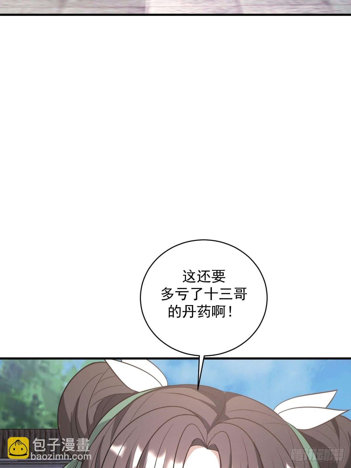 7(1/2)-第7话