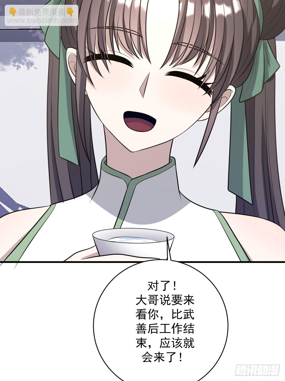 7(1/2)-第7话
