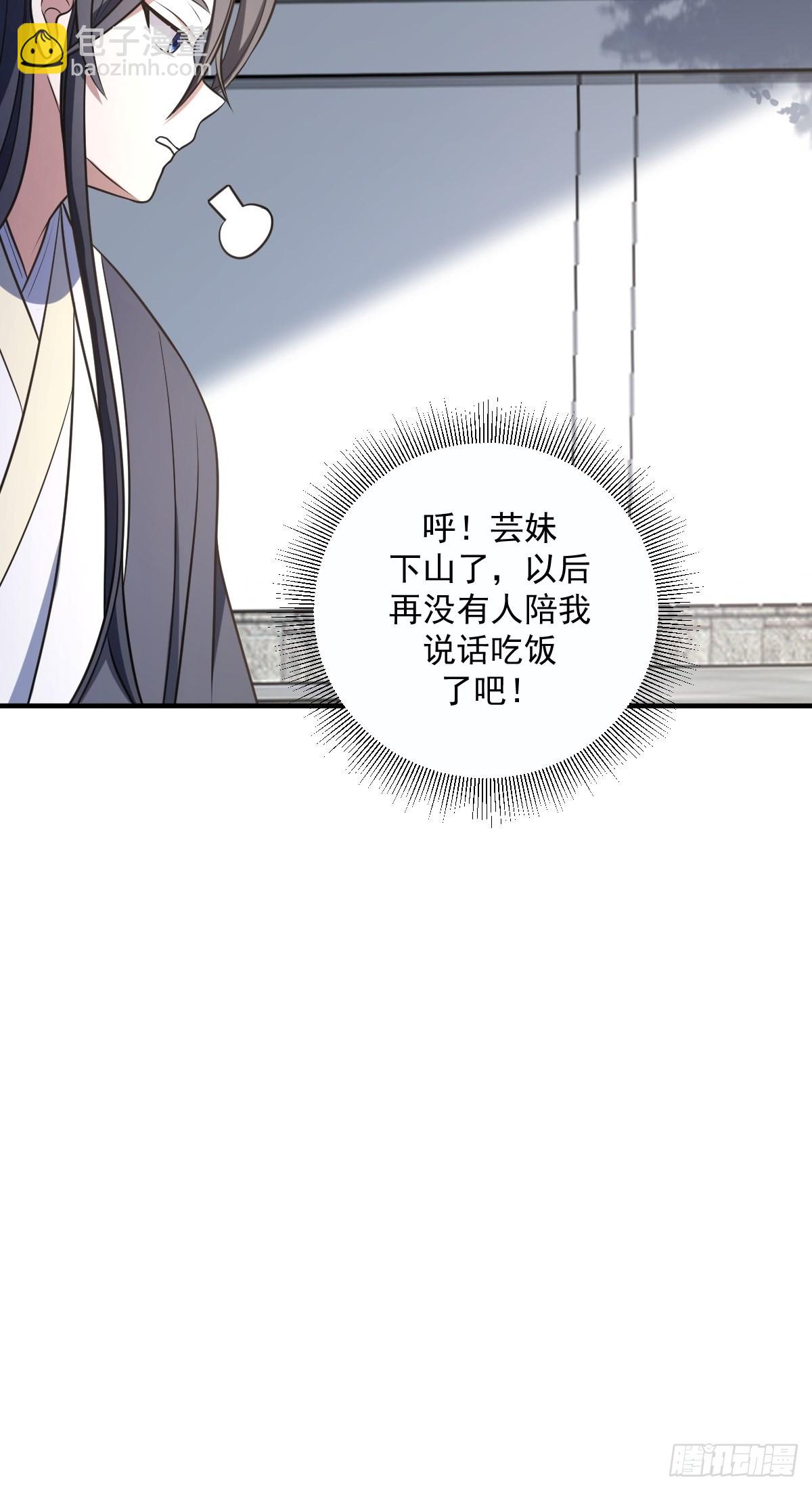 7(1/2)-第7话