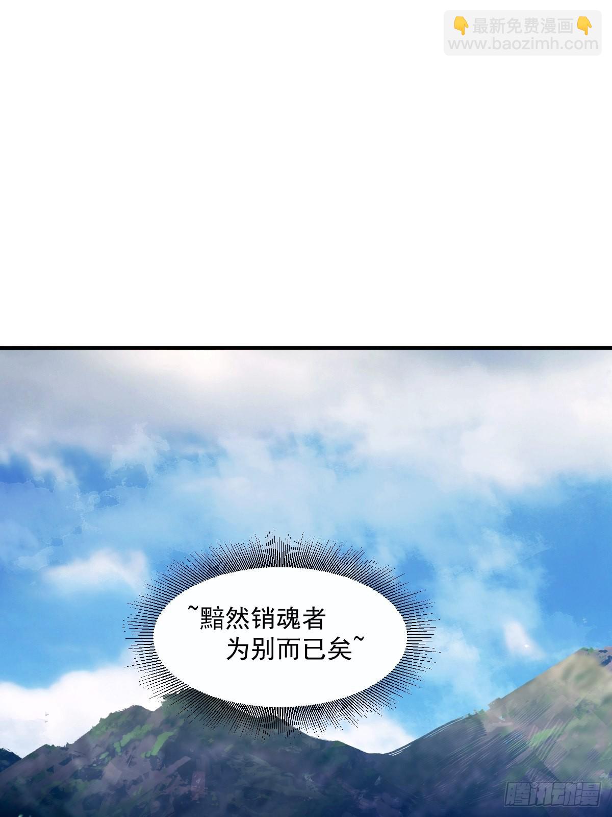 7(1/2)-第7话