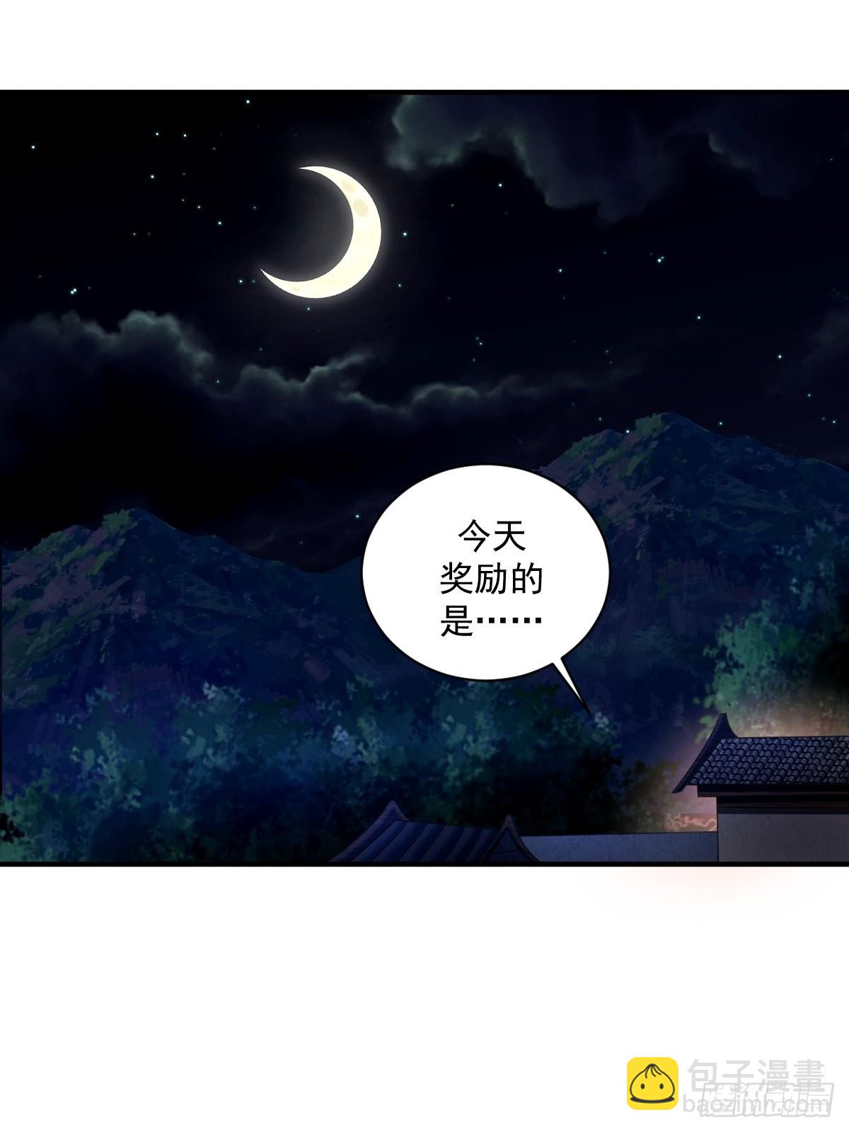 7(1/2)-第7话