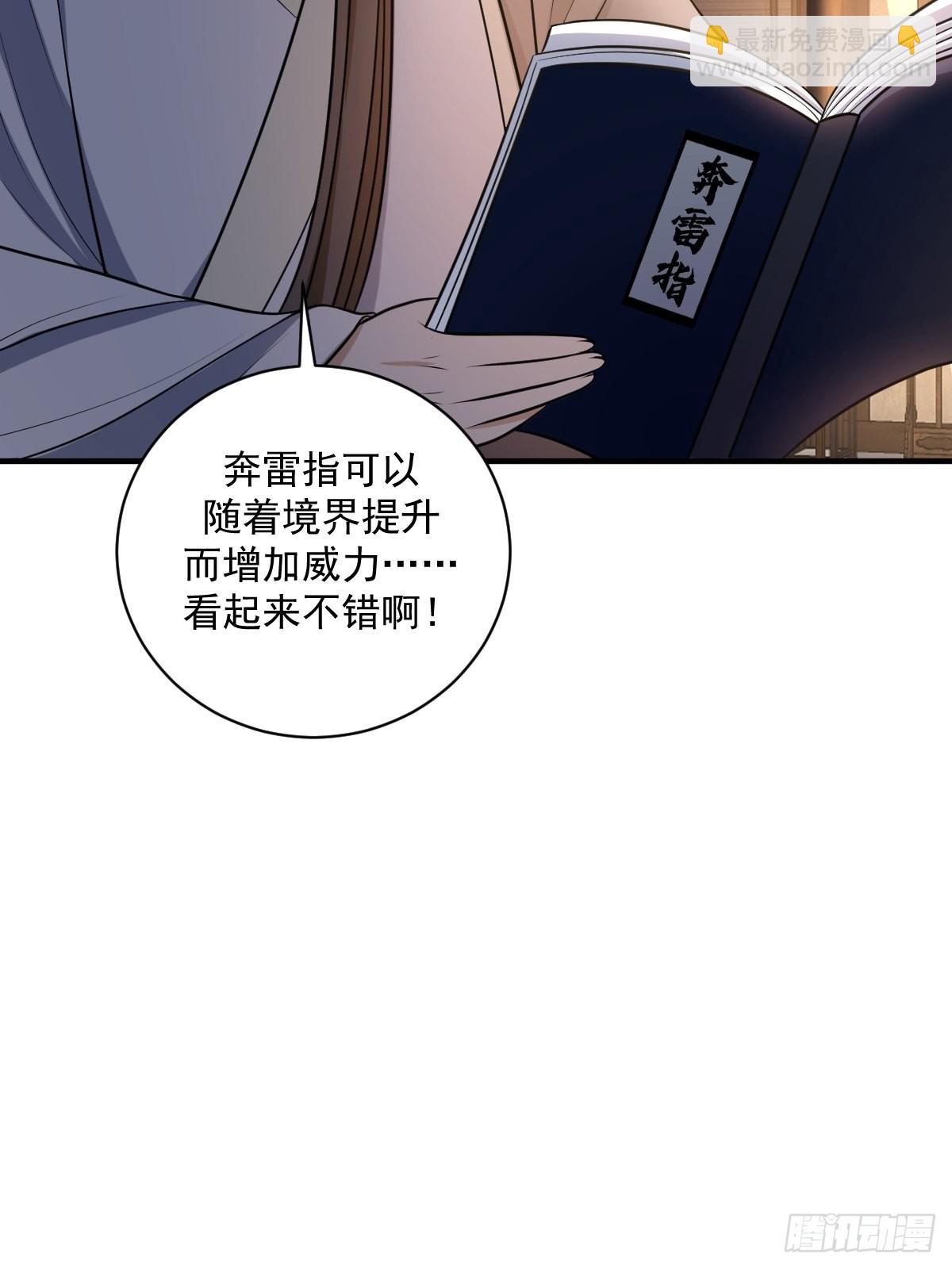 7(1/2)-第7话