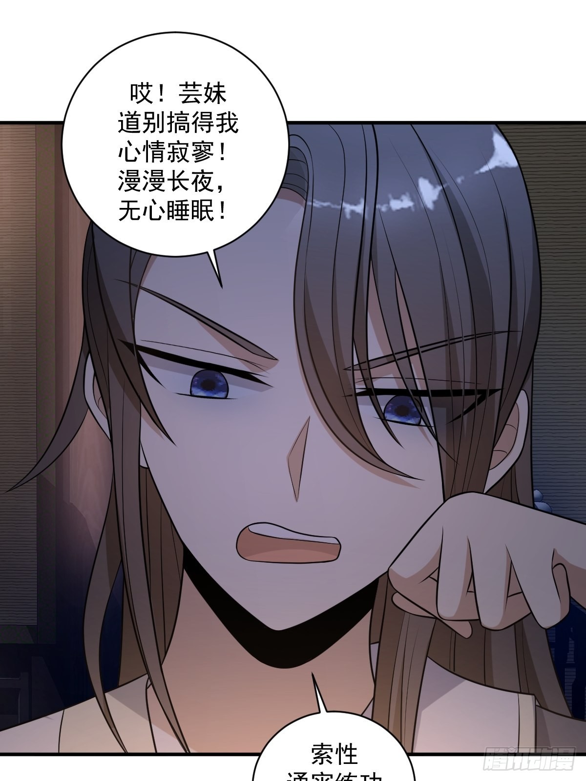 7(1/2)-第7话
