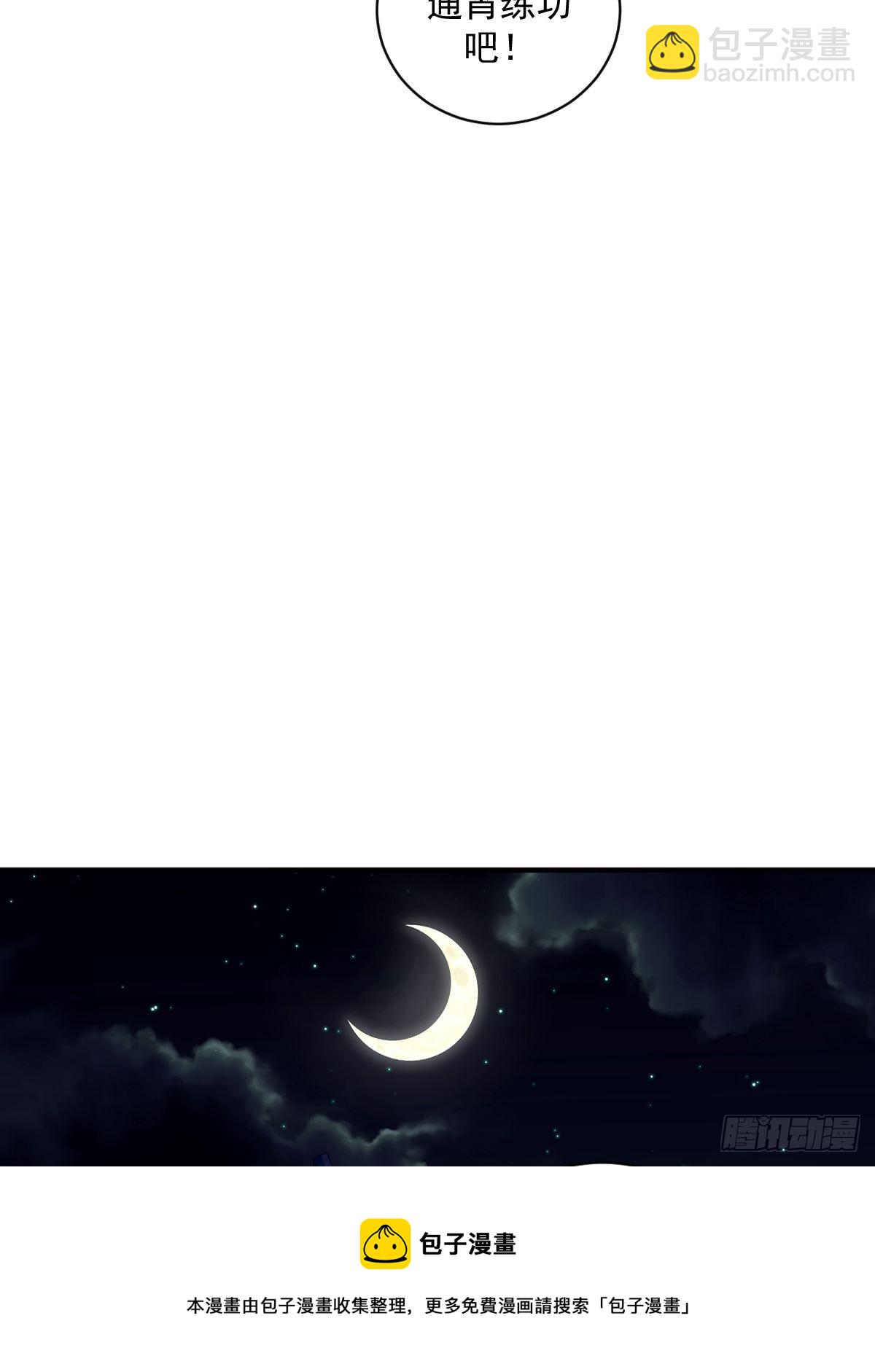 7(1/2)-第7话
