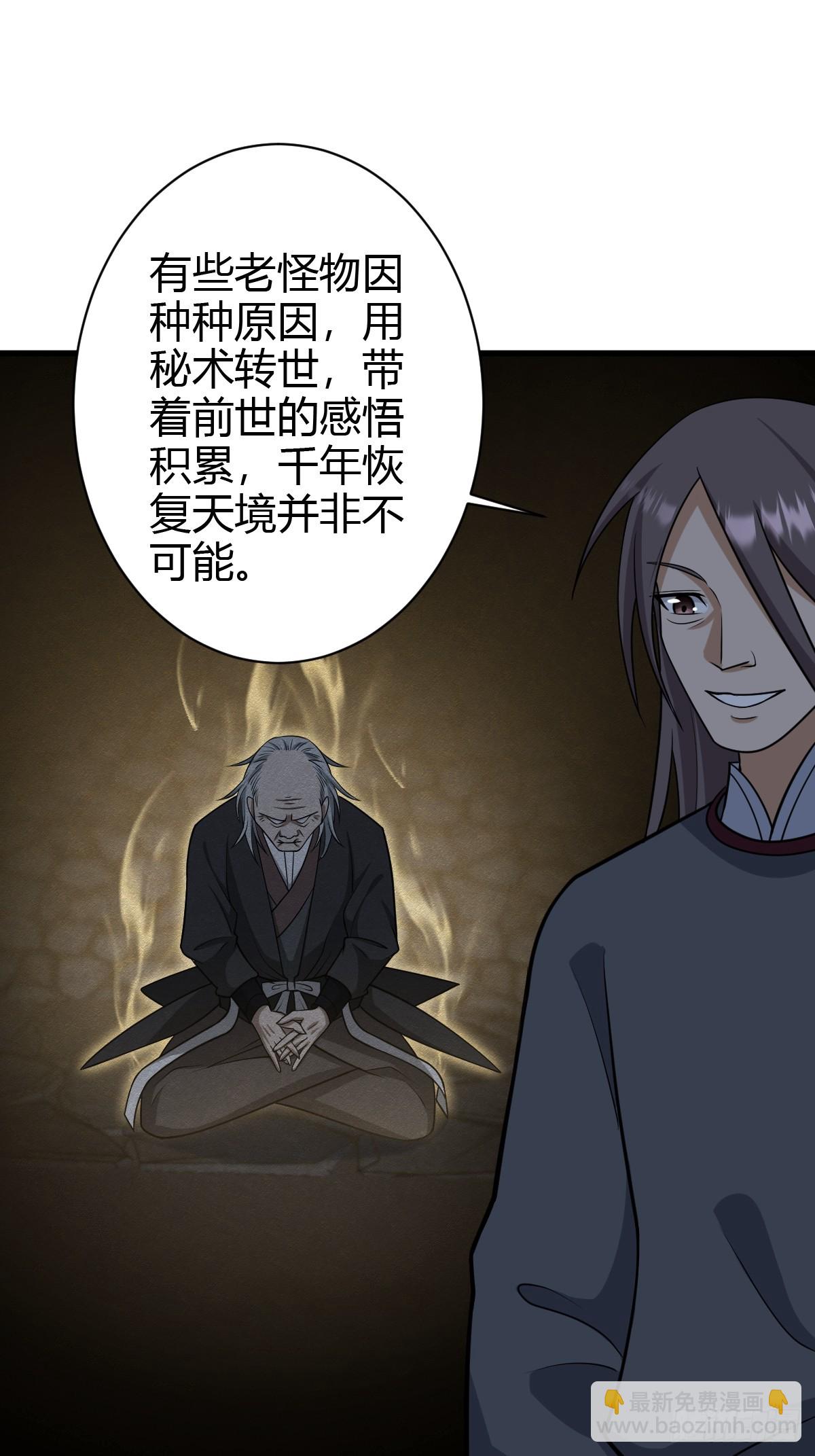 71-第71话